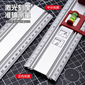 Niu Xiang Industrial Spirit <b>Level</b> 50cm100cm With Graduations And Bubble For Precision Measurement - Product Image 2