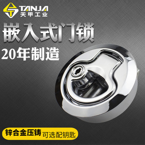 M48 ล็อคประตูแบบฝังโลหะผสมสังกะสีพร้อมกระบอกสูบสำหรับใช้ในอุตสาหกรรมป้องกันการโจรกรรม - Product Image 2