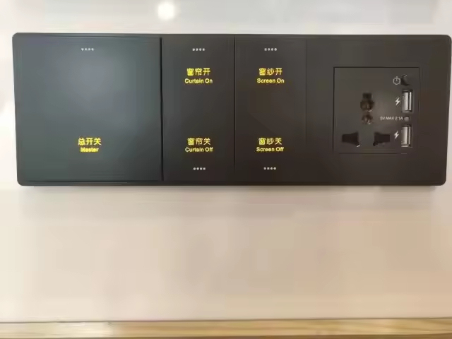 Pinhom Smart RCU (Room Control Unit) Intelligent Hotel Room Control System for Luxury Hotel Guest Rooms Enhancing Guest