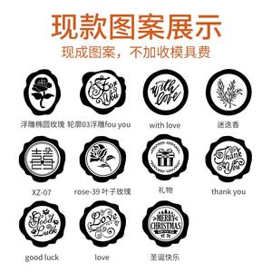 Feuilles de sceaux de cire classiques en bronze pour invitations de mariage, enveloppes, autocollants décoratifs - Product Image 5