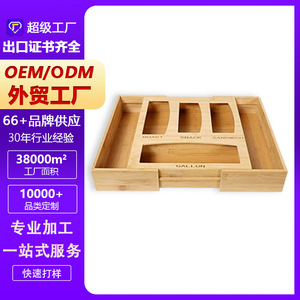 Bamboo <b>Drawer</b> Organizer Rectangular Kitchen Food <b>Storage</b> <b>Box</b> Space Saving Standing Type - Product Image 4