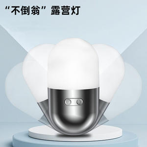 Lampe de camping ZP082 Tumbler, LED RGB rechargeable par USB, lumière portable pour extérieur, camping et usage quotidien - Product Image 3