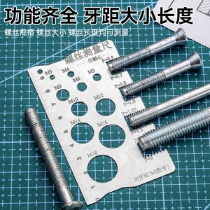 Stainless steel double-sided engraved screw <b>measuring</b> calipers for length, diameter, and pitch; thread <b>tools</b>; pitch <b>measuring</b> - Product Image 2