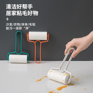 Lint Roller U-Shaped Portable For <b>Sofa</b> Clothes <b>Pet</b> Hair Removal - Product Image 1