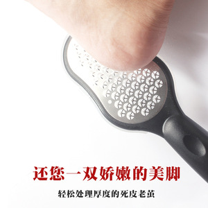 Wholesale Stainless Steel Pedicure Foot File Dead Skin <strong>Remover</strong> <strong>Hand</strong> Pedicure <strong>Callus</strong> <strong>Remover</strong> - Product Image 4
