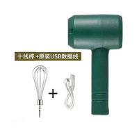 Batteur à œufs électrique rechargeable par USB, fouet en acier inoxydable, mini mixeur de cuisine avec capacité de 5 L, 7 vitesses, boîtier en alliage