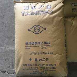 Gránulos de poliestireno de pellets GPPS de cristal virgen de uso general para moldeo por inyección - Product Image 2