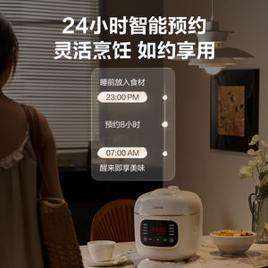 Supor – autocuiseur électrique intelligent 2L, mini cuisinière automatique multifonctionnelle avec affichage numérique et minuterie - Product Image 4