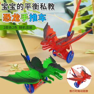Jouet de poussette dinosaure en plastique, trotteur à pousser et à tirer, 41 cm, pour les tout-petits de 2 à 3 ans, unisexe, forme d'animal - Product Image 3