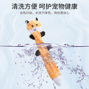 Plush Dog <b>Toys</b> Voice Making Fox Raccoon <b>Panda</b> Durable Chew Pet <b>Toy</b> Medium Size For Dogs - Product Image 3