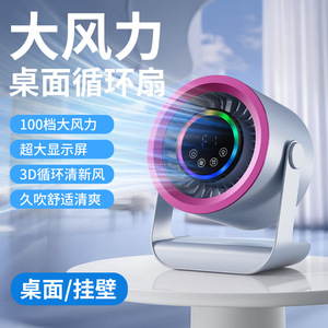 Mini Desktop Fan USB Rechargeable Quiet 20dBA Long Battery Life Office Student Circulating Fan Pinkish Gray Lake Blue Pinkish - Product Image 5