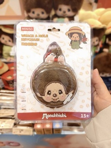 Venta al por mayor: Adorable colgante de peluche suave de la serie Granja de Café, con diseño de conejo, en caja sorpresa, ideal como adorno decorativo y regalo. - Product Image 4
