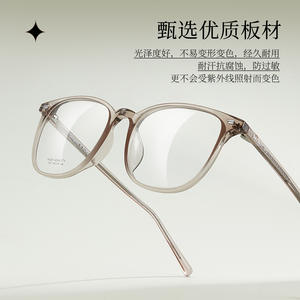 กรอบแว่นตาอะซิเตททรงสี่เหลี่ยมแบบเรโทร รุ่น 7347 กรอบเต็ม สำหรับทุกเพศ เลนส์เรซิ่นป้องกันรังสียูวี ผลิตที่ตานหยาง - Product Image 3