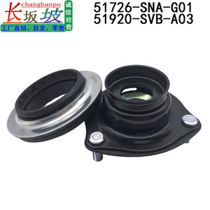 Soporte Superior de Amortiguador para Honda Civic 51920-SVB-A03 51726-SNA-G01, Repuesto de Montaje de Goma Delantero/Trasero - Product Image 4