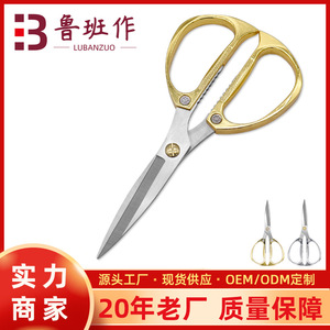 <b>Kitchen</b> <b>Scissor</b> Stainless Steel Gold Handle Straight Head For Home Use - Product Image 5