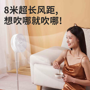 Ventilador de Piso Recargable por USB y AUX, Extensible de 150-600 mm, 4 Velocidades, Viento Natural, para Uso Doméstico y Estudiantil - Product Image 2