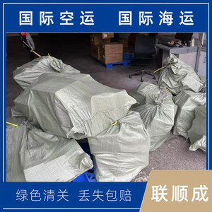 Expédition de marchandises en vrac Lianshuncheng vers les États-Unis, fret LCL FCL, dédouanement inclus - Product Image 4