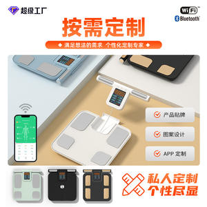 Balance de composition corporelle intelligente FRK Factory à huit électrodes, connectée en Bluetooth, avec écran couleur, pour le commerce international - Product Image 5