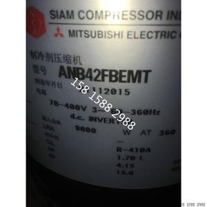 Compresseur de climatiseur Mitsubishi Inverter ANB42FBRMT, pièce de rechange pour systèmes de réfrigération - Product Image 2