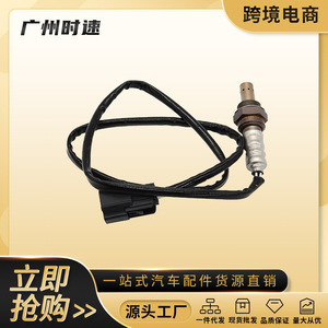 เซ็นเซอร์ออกซิเจน 234-4575 2344490 สำหรับฟอร์ด F-150 ปี 2011-2014 เครื่องยนต์ 3.5L 3.7L อะไหล่ทดแทน - Product Image 5