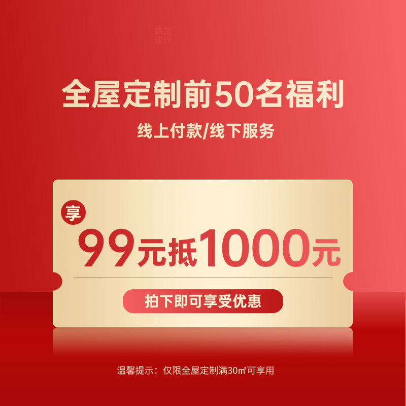 ทองคำสั่งทำพิเศษ 99 ออฟเซ็ต 1000 - 1 เมตร