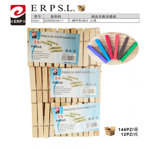 ERPS.L. Petites pinces à linge rectangulaires en bois, style rustique, finition laquée, composants en fer durables, 12 pièces, modèle 01501, pour la lessive - Product Image 2