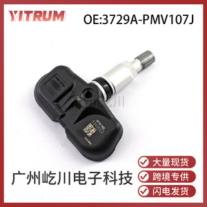 Capteur de pression des pneus Toyota 3729A-PMV107J pour système TPMS Toyota Lexus - Product Image 5