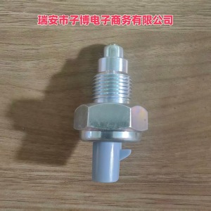 สวิตช์ไฟเบรคโตโยต้า 84210-52050 สำหรับอะไหล่ทดแทนโรลล่าวัสดุพลาสติก - Product Image 1
