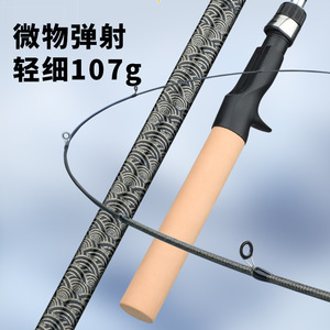 Miniature Lure Rod Ultra Soft Solid Tip Stream Fishing Rod For Freshwater Fish Lightweight High Sensitivity - Product Image 4