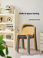 Chaise de salle à manger en plastique de style nordique moderne avec dossier épaissi, empilable, couleur personnalisable pour balcon extérieur et petits espaces