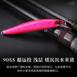 Señuelo de Pesca Dw103 Minnow, 90 mm, 10.8 g, Hundimiento Lento, Agua Poco Profunda, Cebo Duro para Pesca de Lubina - Product Image 2