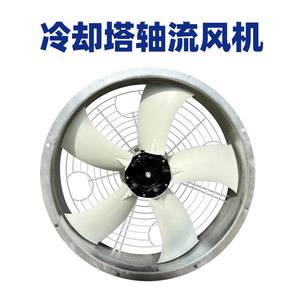 Ventilateur axial de toit en alliage d'aluminium 1450 tr/min avec roulement à billes électrique AC 220V, pales en nylon argentées - Product Image 3