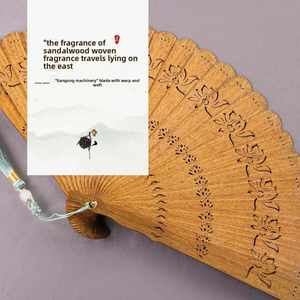 Éventail artisanal classique Ailian en bois de santal vert argentin, style ancien, en bois massif sculpté, Dynastie Han, pour le Nouvel An chinois, bambou - Product Image 2