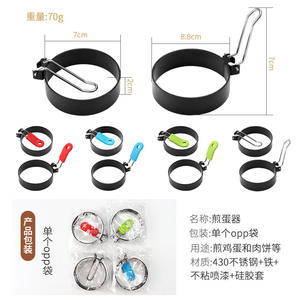 Round <b>Egg</b> Fryer <b>Rings</b> With <b>Silicone</b> Handle Non Stick <b>Egg</b> Mold For Cooking Perfect Fried <b>Eggs</b> Kitchen Tool Set - Product Image 4