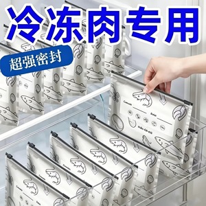 Aluminum Foil Freezer Bag Rectangle Airtight Zipper Seal Food Storage Repacking Bag - Product Image 5