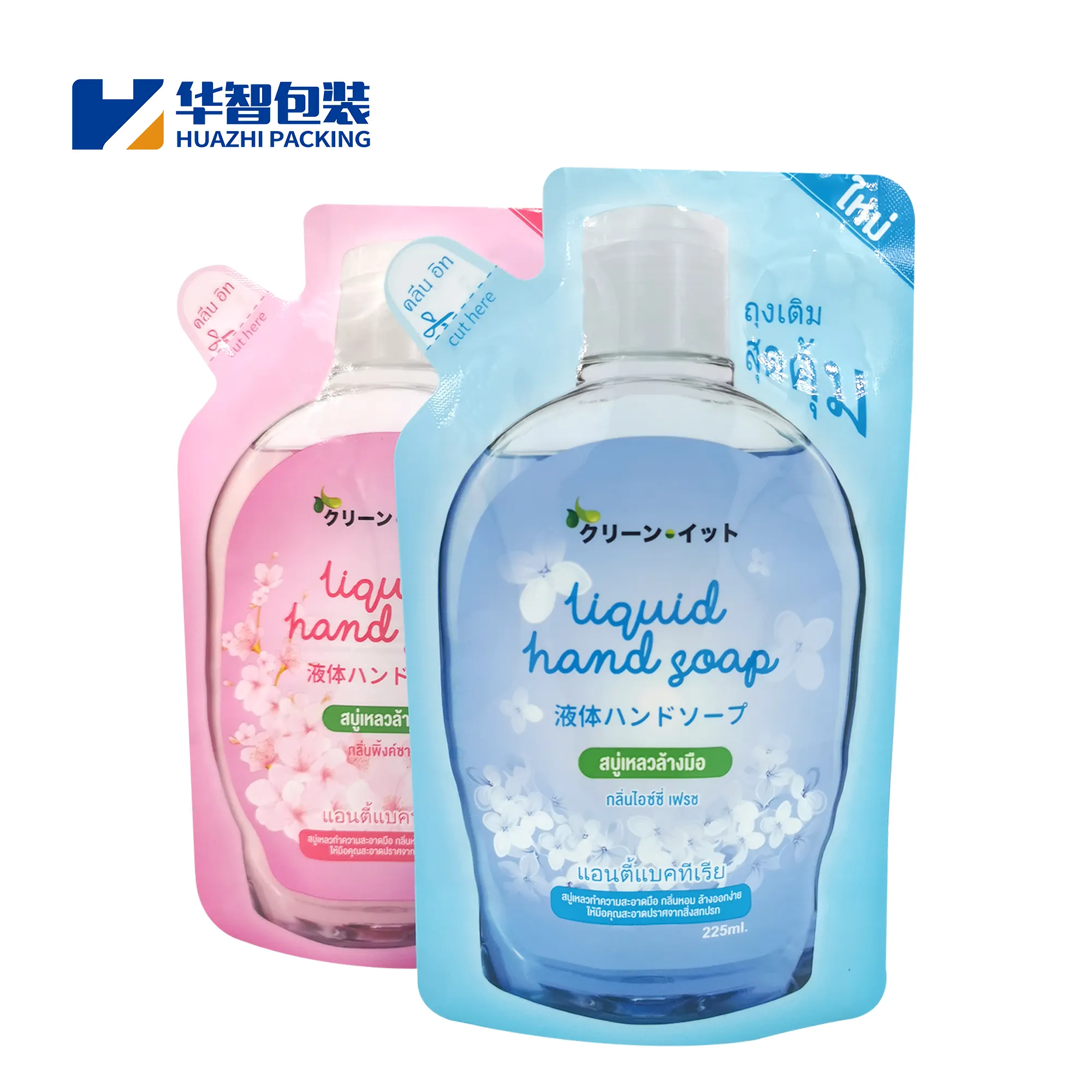 Pochette à savon des mains, liquide laminé, avec impression personnalisée, 120g