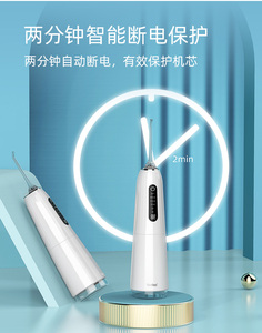 <span class=keywords><strong>Hydropulseur</strong></span> <span class=keywords><strong>dentaire</strong></span> à jet d'eau, nouveau design 2026, pour le nettoyage buccal, <span class=keywords><strong>prix</strong></span> abordable - Product Image 6