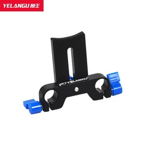 ขายึดเลนส์กล้อง Yelangu อลูมิเนียมอัลลอยด์ แบบปลดเร็ว สำหรับเกลียวขนาด 1/4-20 - Product Image 1