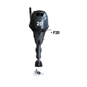 Moteur marin à essence haute performance Yamarine 4 temps 20 CV pour bateau - Product Image 5