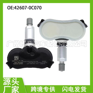 <b>Tpms</b> Sensor 42607-0C070 For Toyota Sienna Tundra External 433Mhz Tire Pressure Monitoring System - Product Image 5