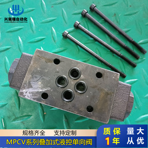 Vanne de contrôle hydraulique empilable Xingchenrui MP-04B MP-06B MP-02W MP-03W MP-04W MP-06W en acier au carbone pour flux d'huile haute pression - Product Image 4