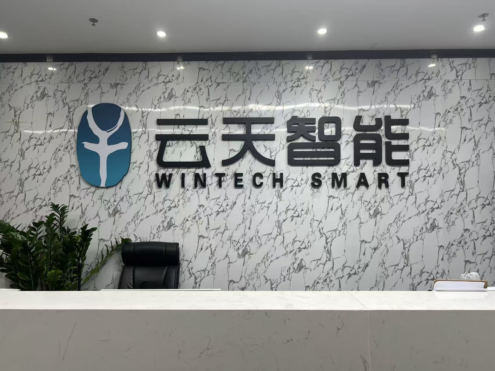 Shenzhen Wintech Smart Communication co., Ltd. logo