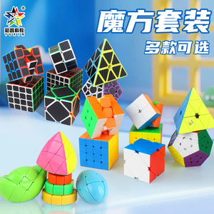 Set de Cubos Mágicos Yuxin 2x2 3x3 4x4 5x5, Juguete Educativo para Estimular el Cerebro, para Niños de 4, 6, 8 y 13 Años, Rompecabezas de Plástico Unisex - Product Image 2