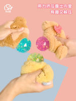 Nouveaux produits tendance en gros : Boîte surprise authentique Mikko Squishy, pendentif mignon en peluche, cadeau anti-stress