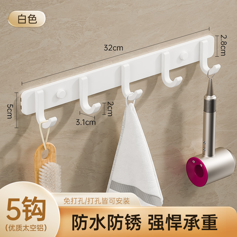 White - J-type 5-hook