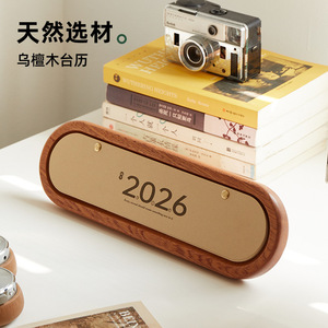 Wooden Desk <b>Calendar</b> 2026 Ebony Wood Creative Design Office Decor - Product Image 1