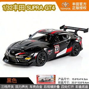 รถของเล่นโมเดลไดแคสต์ ล้อแม็กซ์ ขนาด 1:32 โตโยต้า ทุนดรา จีที4 สปอร์ตคาร์ ผลิตจากโลหะผสม มีเสียงและไฟ เปิดประตูได้ ของสะสม รถโมเดล ของเล่นเด็กผู้ชาย - Product Image 5