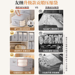 Organizador de ropa rectangular Snd1101, bolsa de almacenamiento de gran capacidad para edredones y chaquetas de plumón, fácil almacenamiento, tela de poliéster - Product Image 2