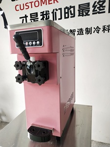 Machine à glace molle commerciale neuve à prix réduit avec poudre à glace, facile à utiliser, capacité de 10 L - Product Image 2