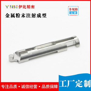 Yibi Precision, Moldeo por Inyección de Metal, Acero Inoxidable 304, MIM-716, Accesorios Médicos - Product Image 4